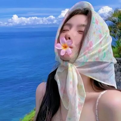 我的妈呀